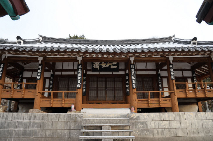 고흥