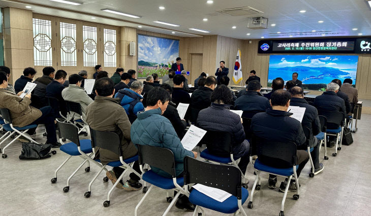 2. 창선고사리축제, 3월 29~30일 동대만생태공원에서 개최
