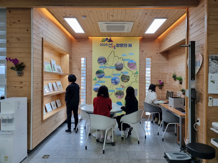 산청군 군청 민원실 새단장
