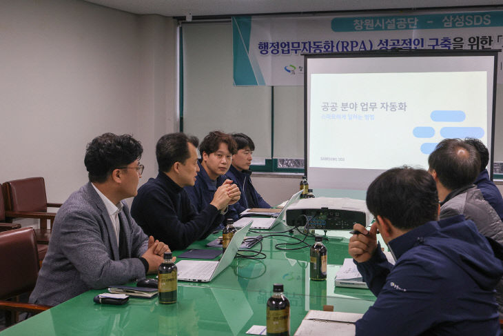 2. 행정업무자동화 구축 컨설팅