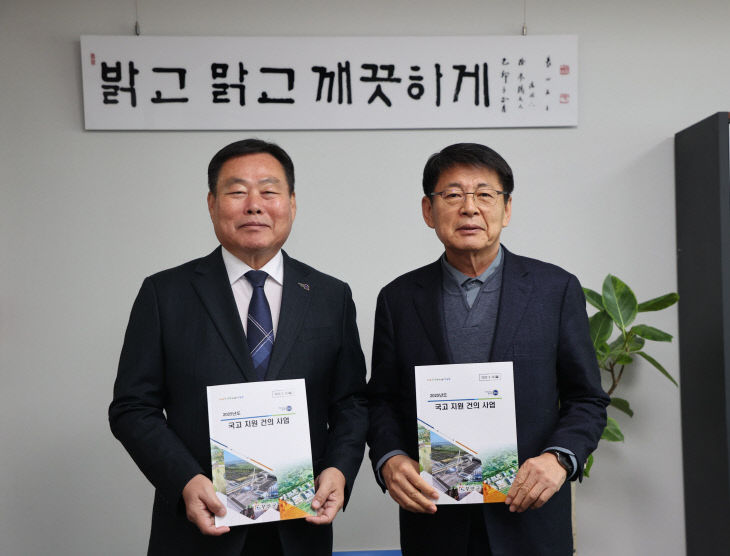 무안