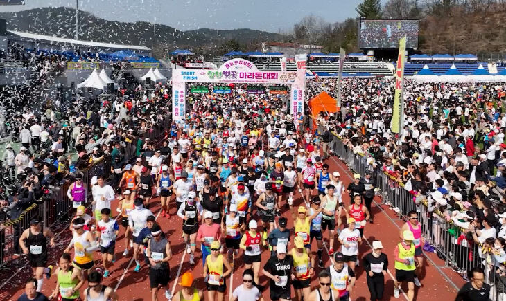 제24회 합천벚꽃마라톤대회, 참가신청 조기마감