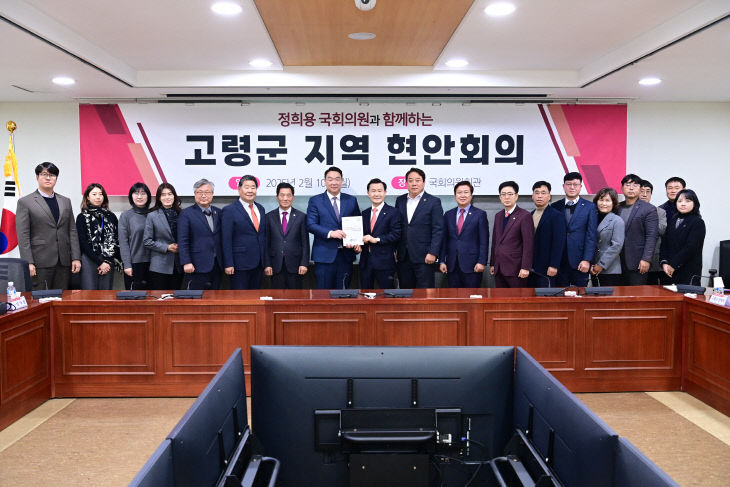 국회 방문