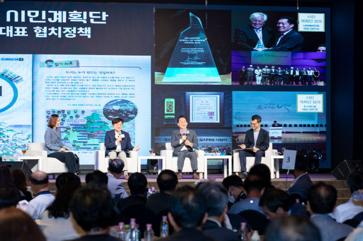 수원시, 경제특례시 실현 ‘2040수원도시기본계획’ 완성