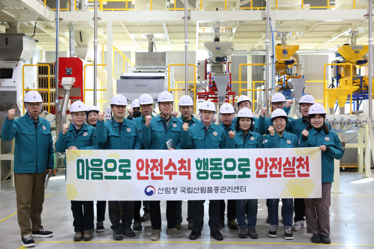 폼종관리센터