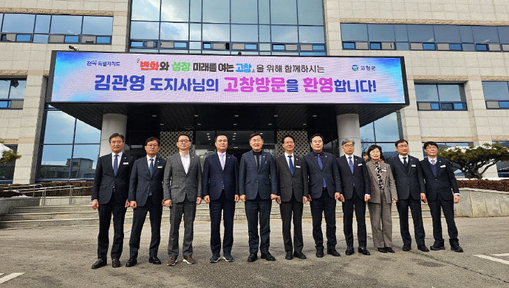 방문