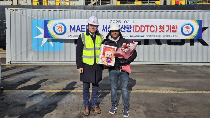 1. 10일 서산 대산항 제4부두에서 열린 신규 항로 개설 취항식1