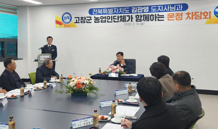 김관영 도지사, 농업기술센터 방문2 (2)
