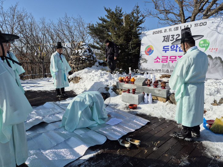 보도 3) 소금무지제(1)