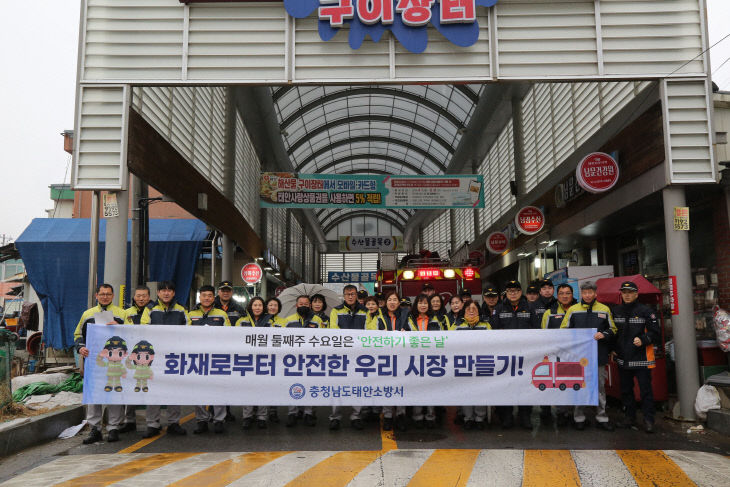 안전하기 좋은 날 캠페인 하는 사진