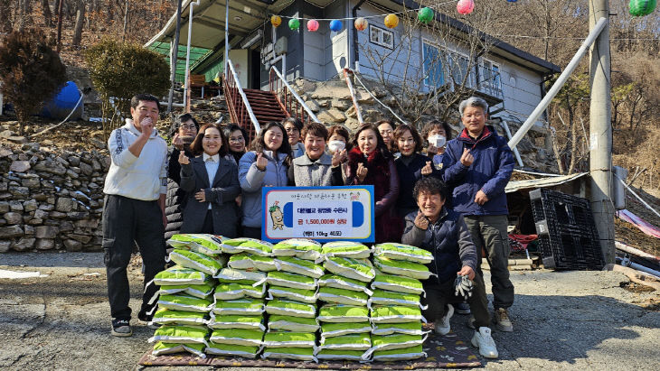 금산군 복수면 수은사, 150만 원 상당 백미 기탁