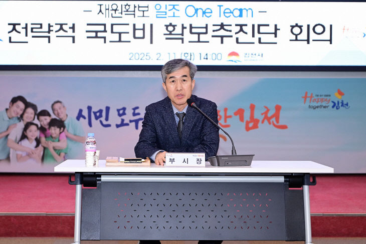 김천시정뉴스1