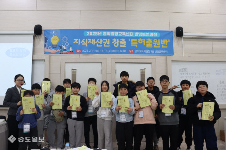 특허출원반2