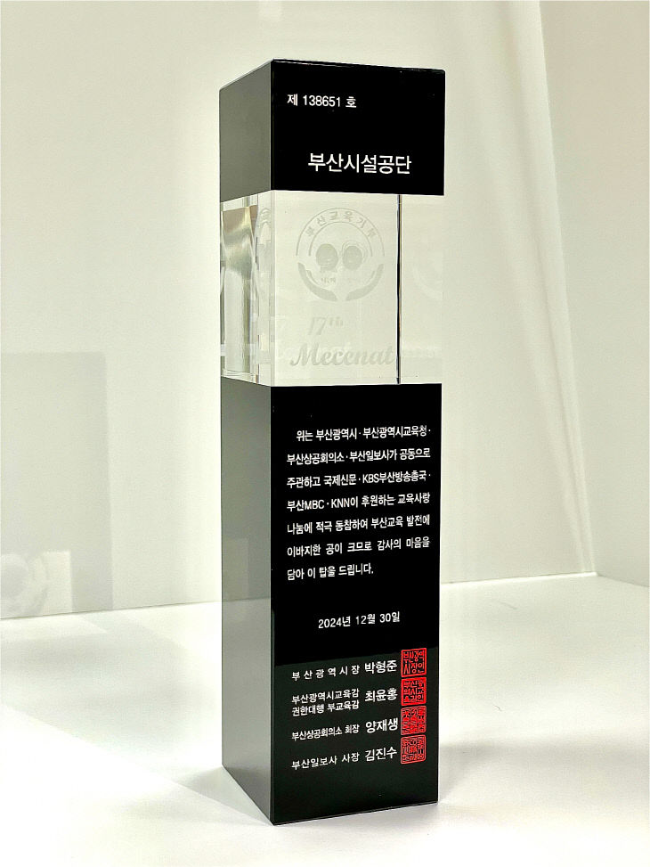 사진설메세나탑