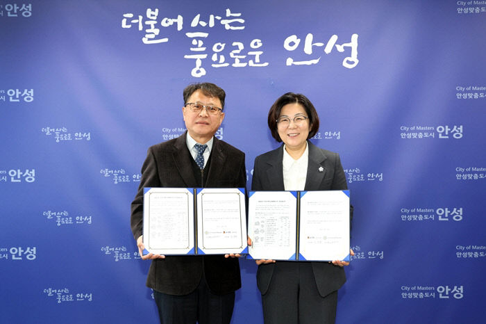 1. 미래교육협력지구 부속합의 협약식