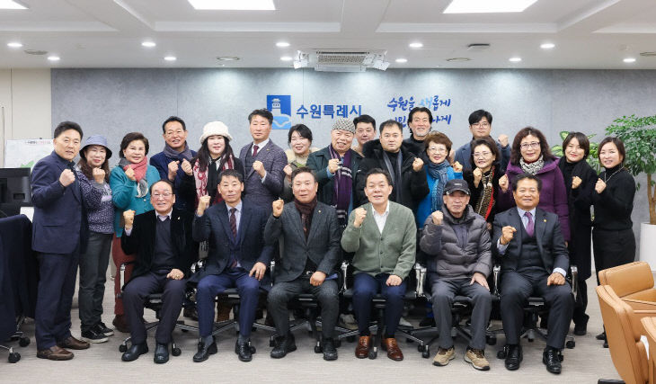 이재준 수원특례시장, 시민협의회 차담회