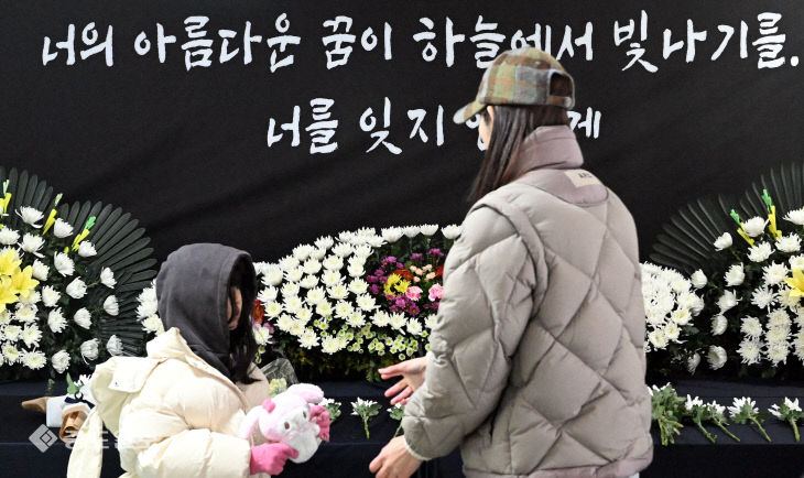 20250212-굳은 날씨에도 이어진 추모 행렬5