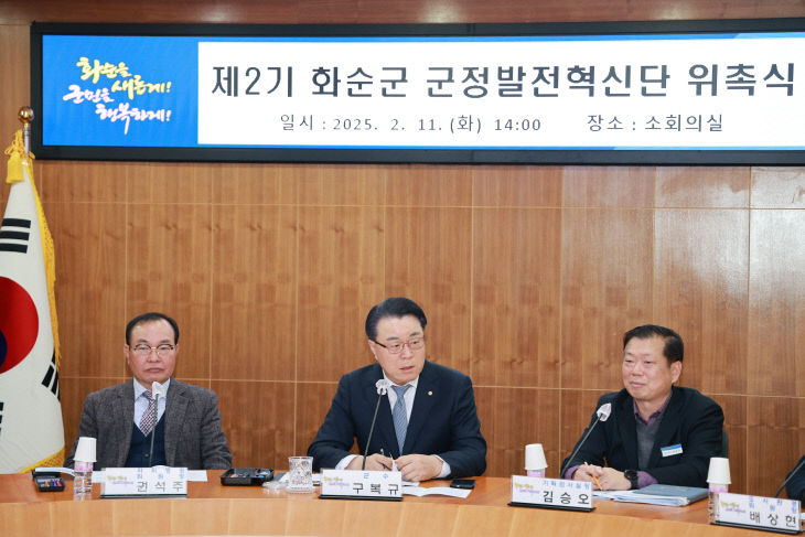 화순
