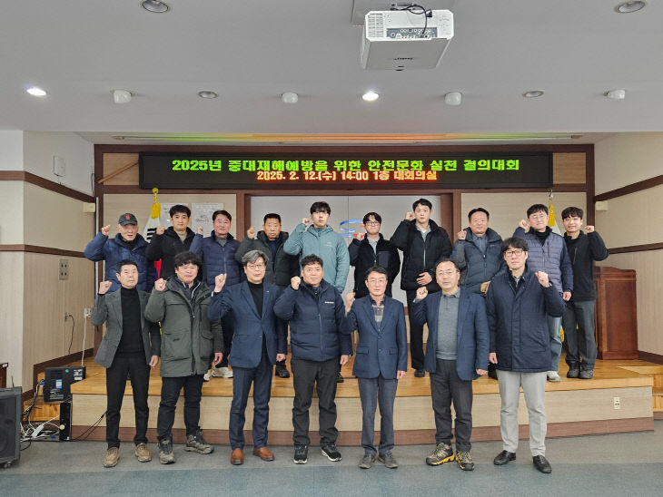 농어촌공사