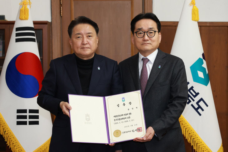 20250213 - 손인석 정무특별보좌관 임용장 수여(여는마당) (1)