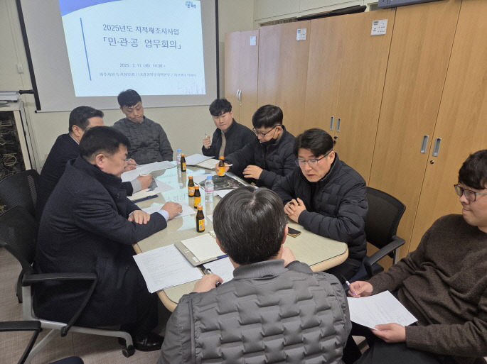 7. 파주시, 2025년 지적재조사사업 민관공 업무 회의
