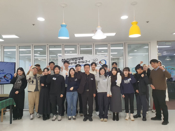 3. 제3기 파주시 청년정책협의체 보궐위원 위촉식 개최