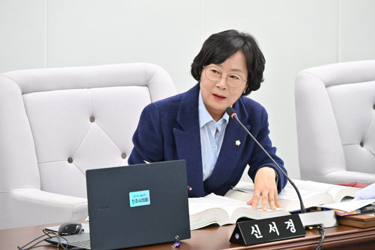 신서경 (3)