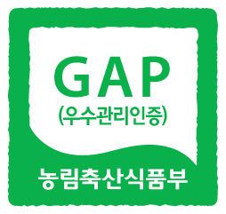 남해군,‘GAP인증 농산물 포장재 지원’