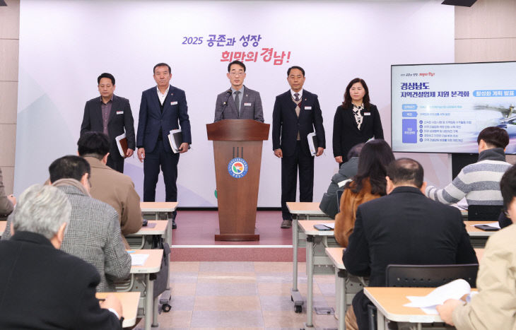 교통건설국브리핑(1)