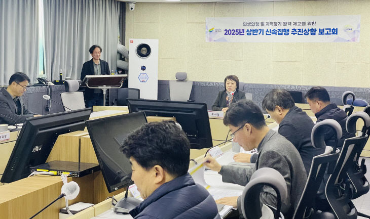 01-여주시, 지역경기 활력 제고를 위한 신속집행 추진