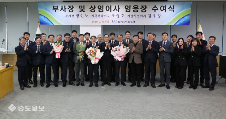 중도공사주재