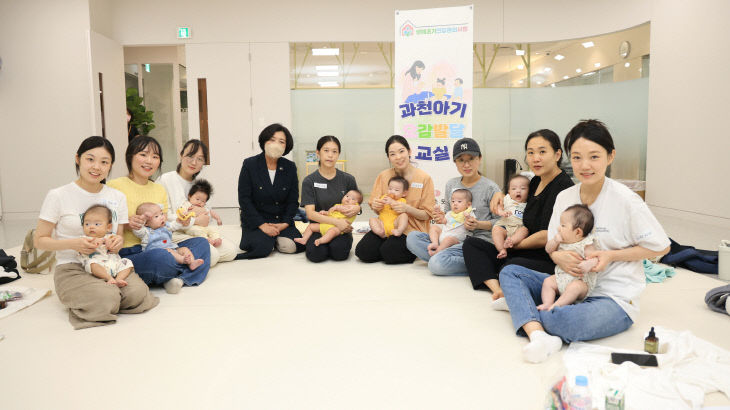 과천시 오감발달교실.