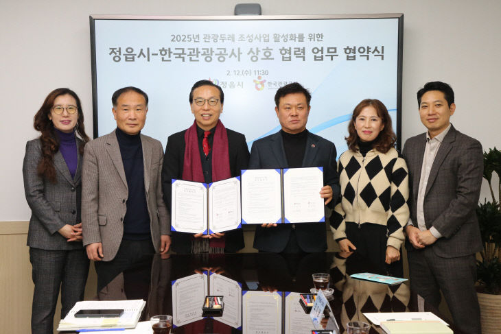 0 정읍 관광, 관광두레사업 본격 시동