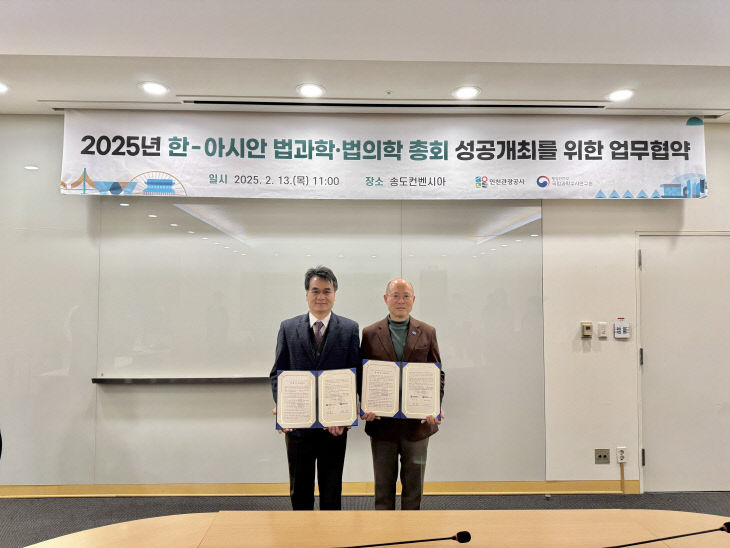보도자료 사진