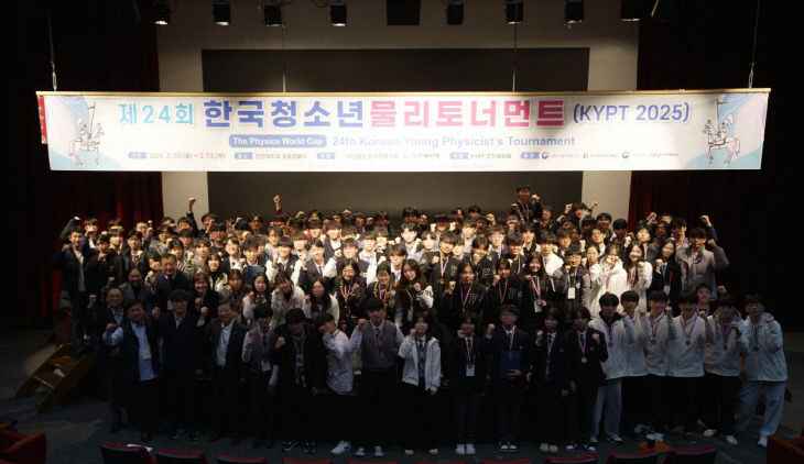 물리토너먼트