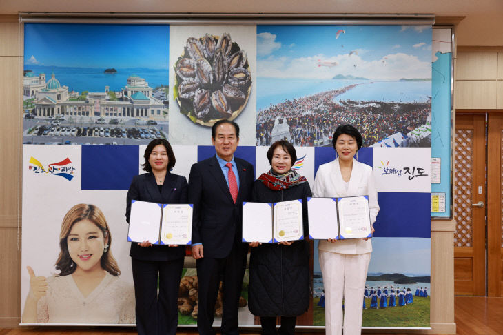 진도