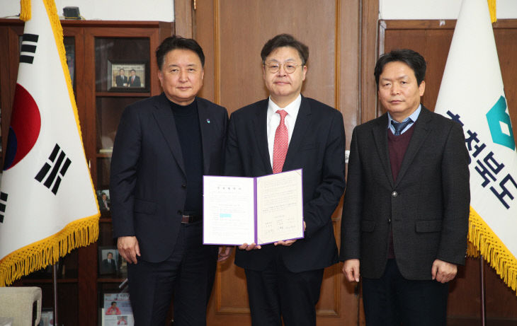 20250214 - 기업 투자협약식(여는마당 도지사)3