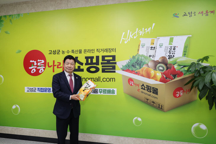 쇼핑몰 사진