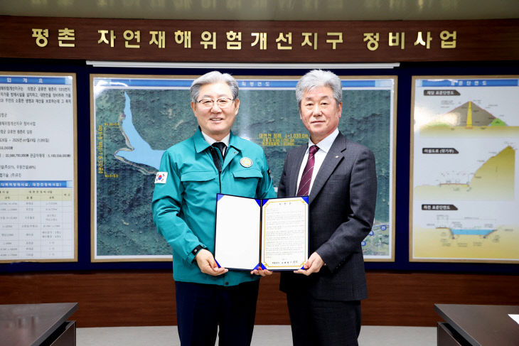 오태완 군수 지역 하도급 감사 서한문