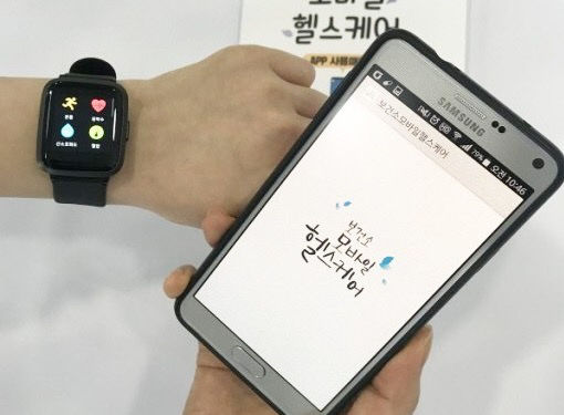 광명시, ‘모바일 헬스케어’ 참여자 모집