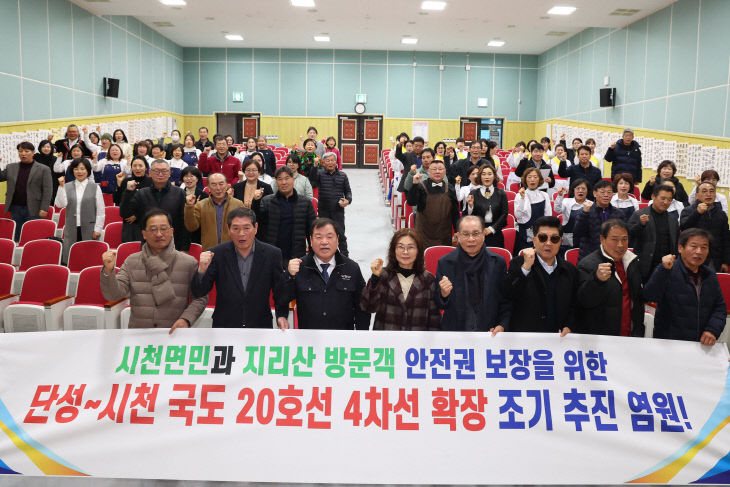 시천면 지역역량강화사업 성과공유회 (1)