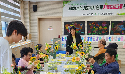 금산군치매안심센터, 기억키움학교 쉼터 프로그램 운영