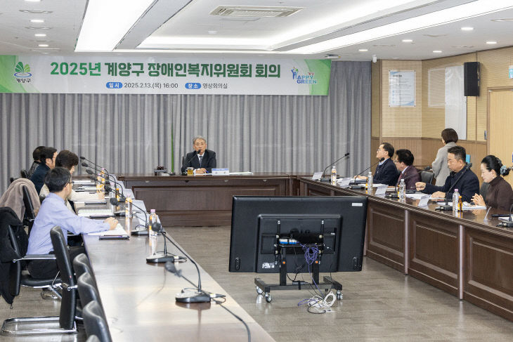 2025년 장애인복지위원회 개최 (1)