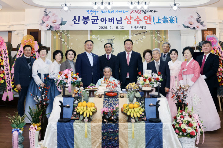 신봉균 어르신