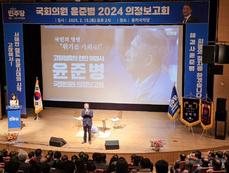 보고회