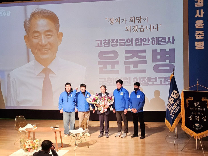 보고회 3