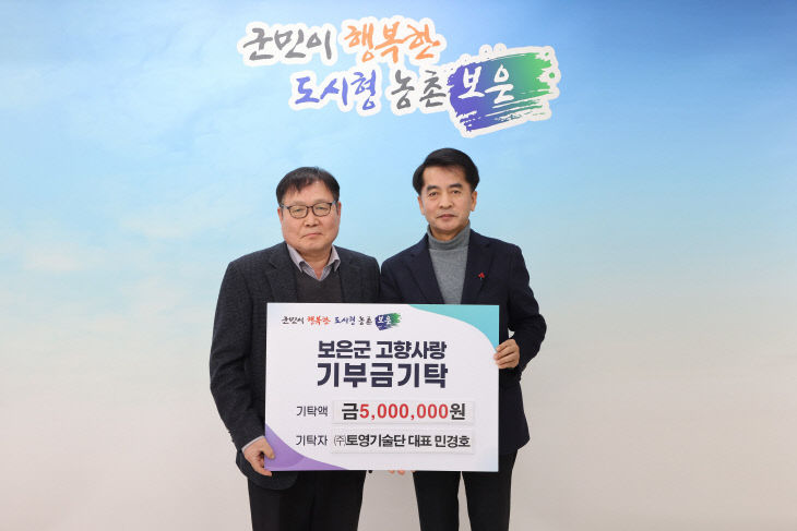 2.18.토영기술단 민경호 대표
