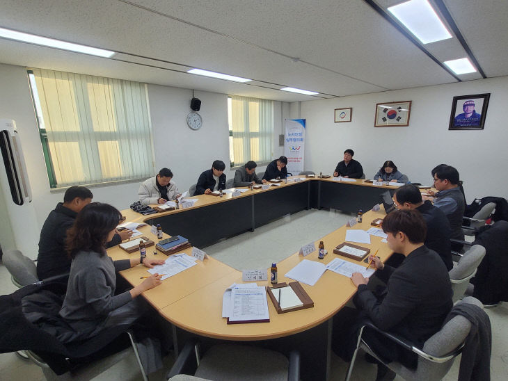 250219 노사민정협의회, 실무협의회 개최1