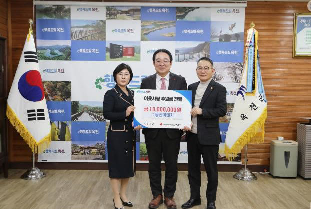 사진7)동산이엔지