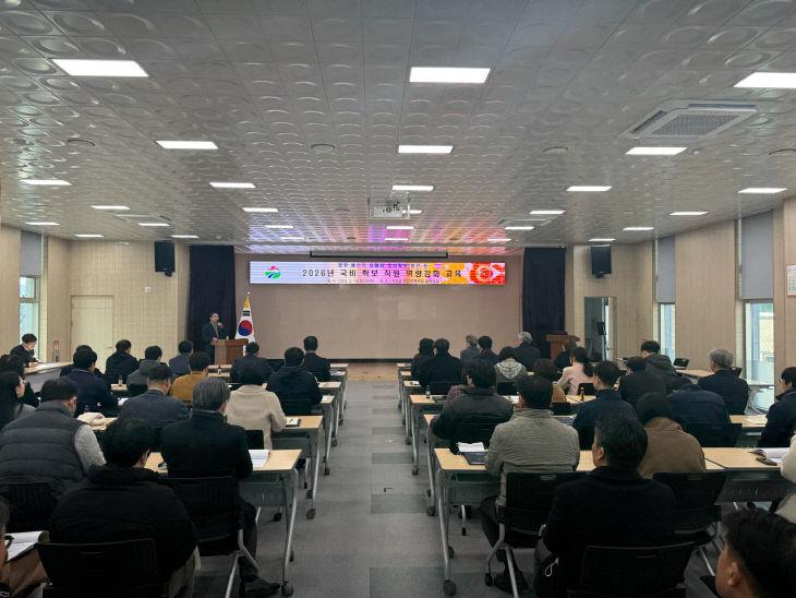 거창군 2026년 국비확보 직원 역량강화 교육